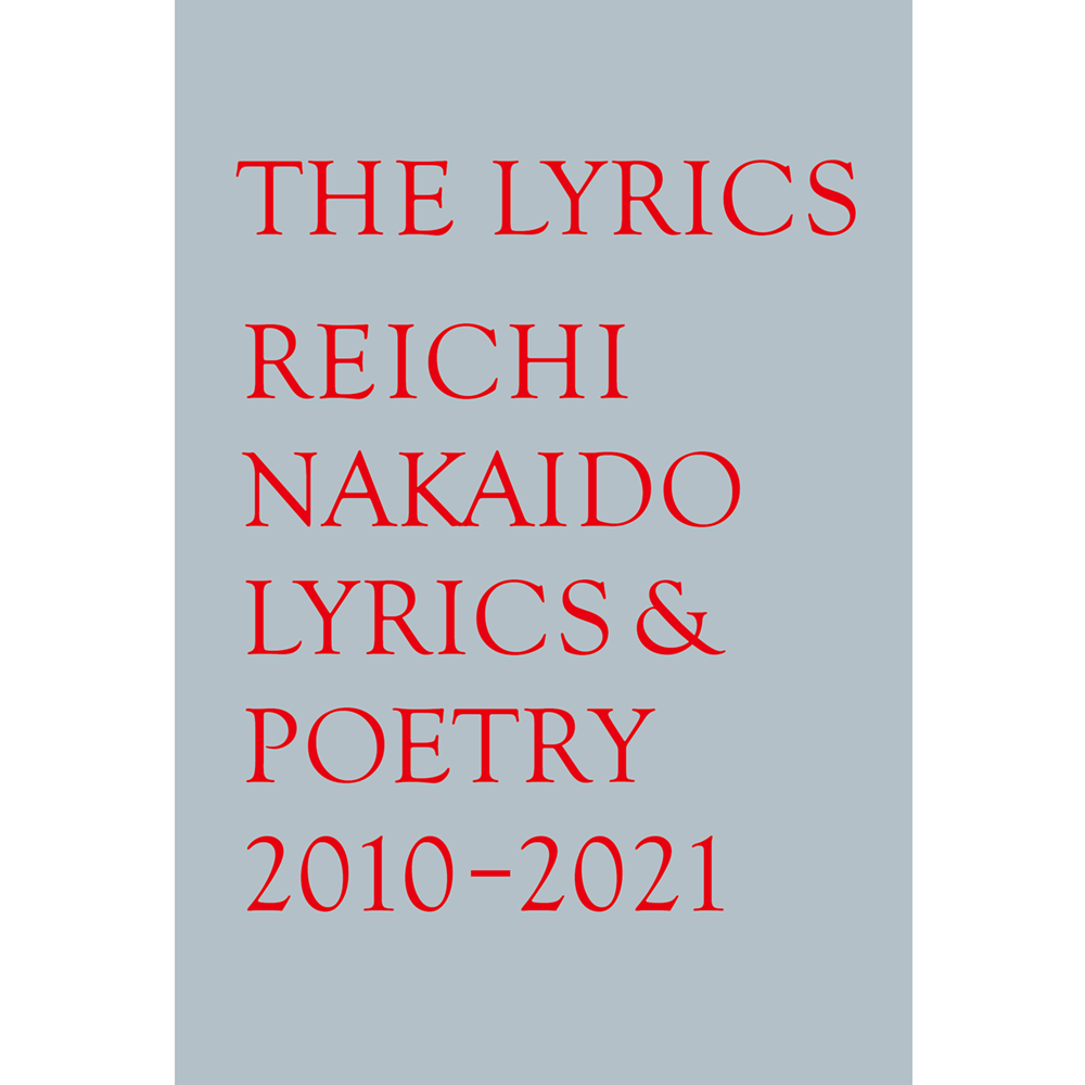 THE LYRICS 2010-2021