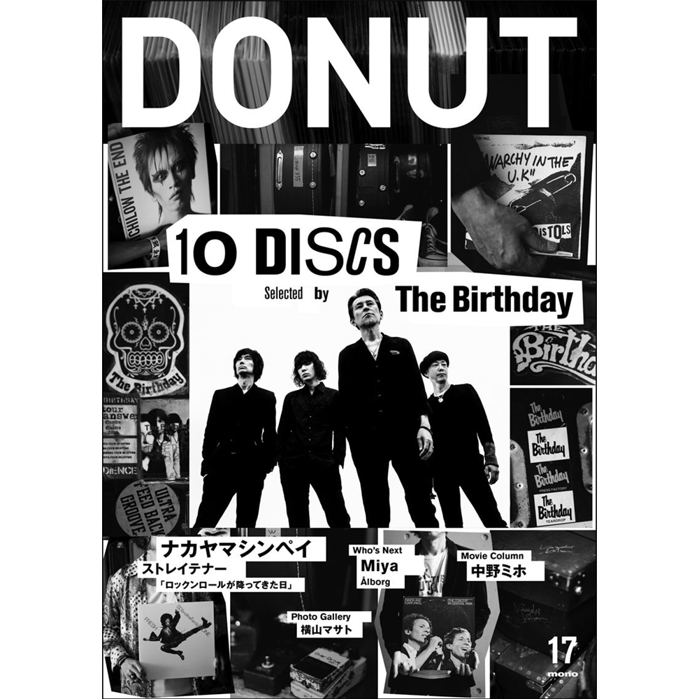 DONUT17