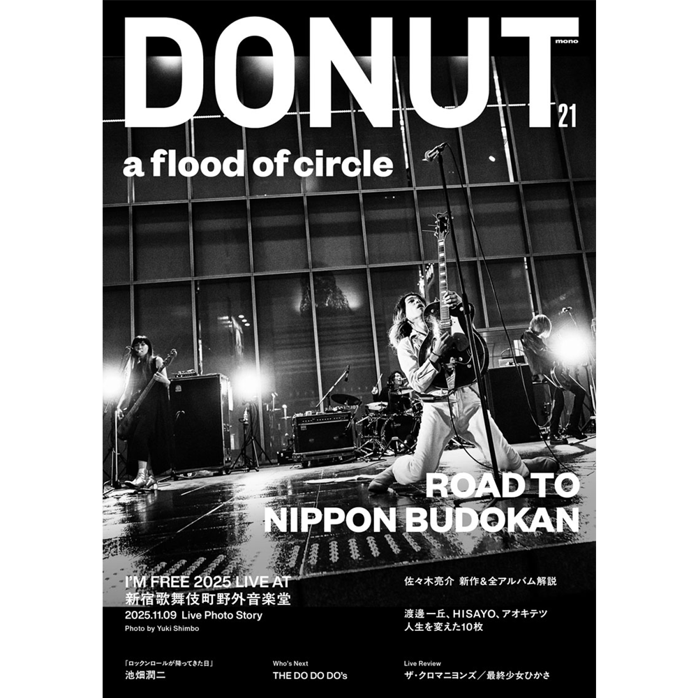 DONUT21